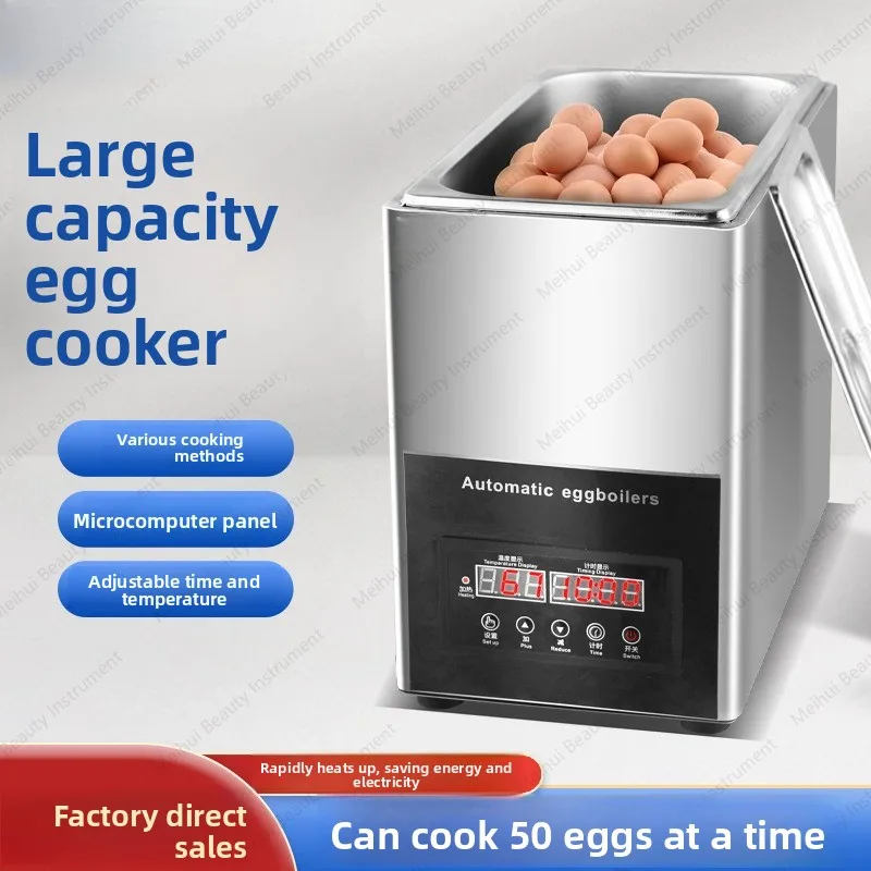 

Яйцеварка Коммерческий горячий источник Интеллектуальный 9л Большая емкость Кипячение горячих источников