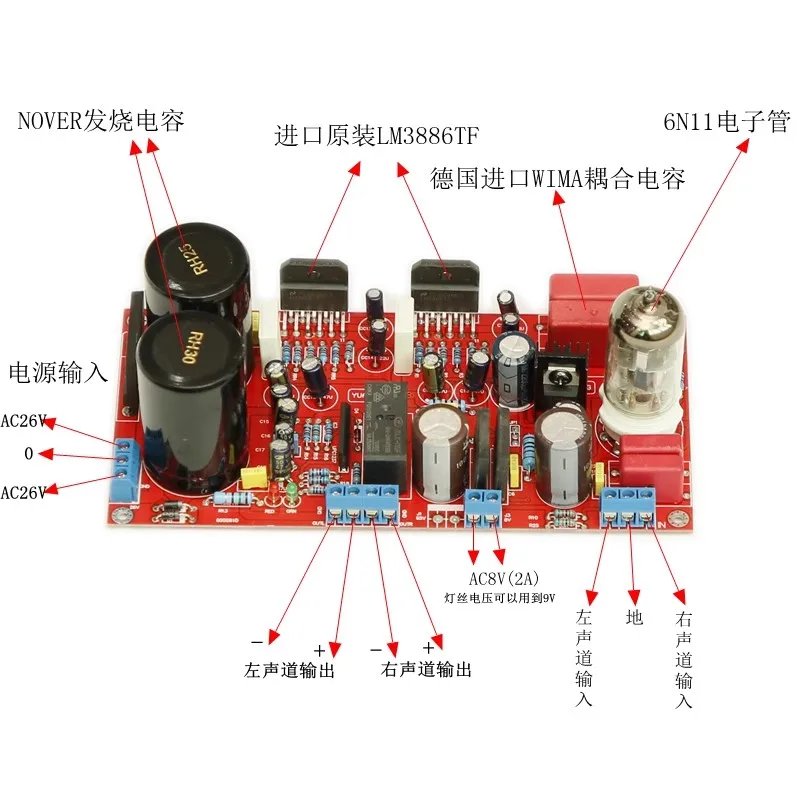 Двойной ламповый предусилитель AC24V 6N11 LM3886 68 Вт * 2,0-канальный стерео Hi-Fi Fever, плата цифрового аудиоусилителя