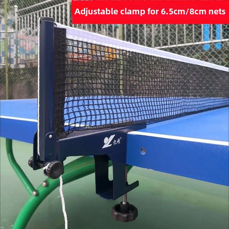 thickened-table-tennis-net-frame-indoor-and-outdoor-universal-large-clip-table-tennis-table-barrier-standard-table-net-frame