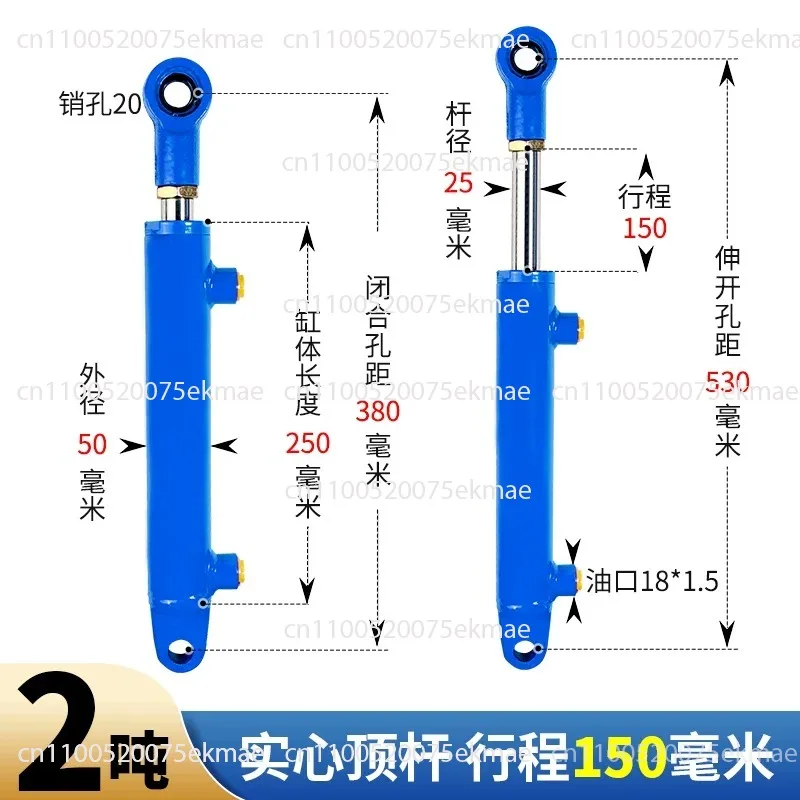 1Ton 2 Ton Double Acting Hydraulic Cylinder 40*25, Telescopic Hydraulic Ram for Lifting Equipment Agricultural Machinery