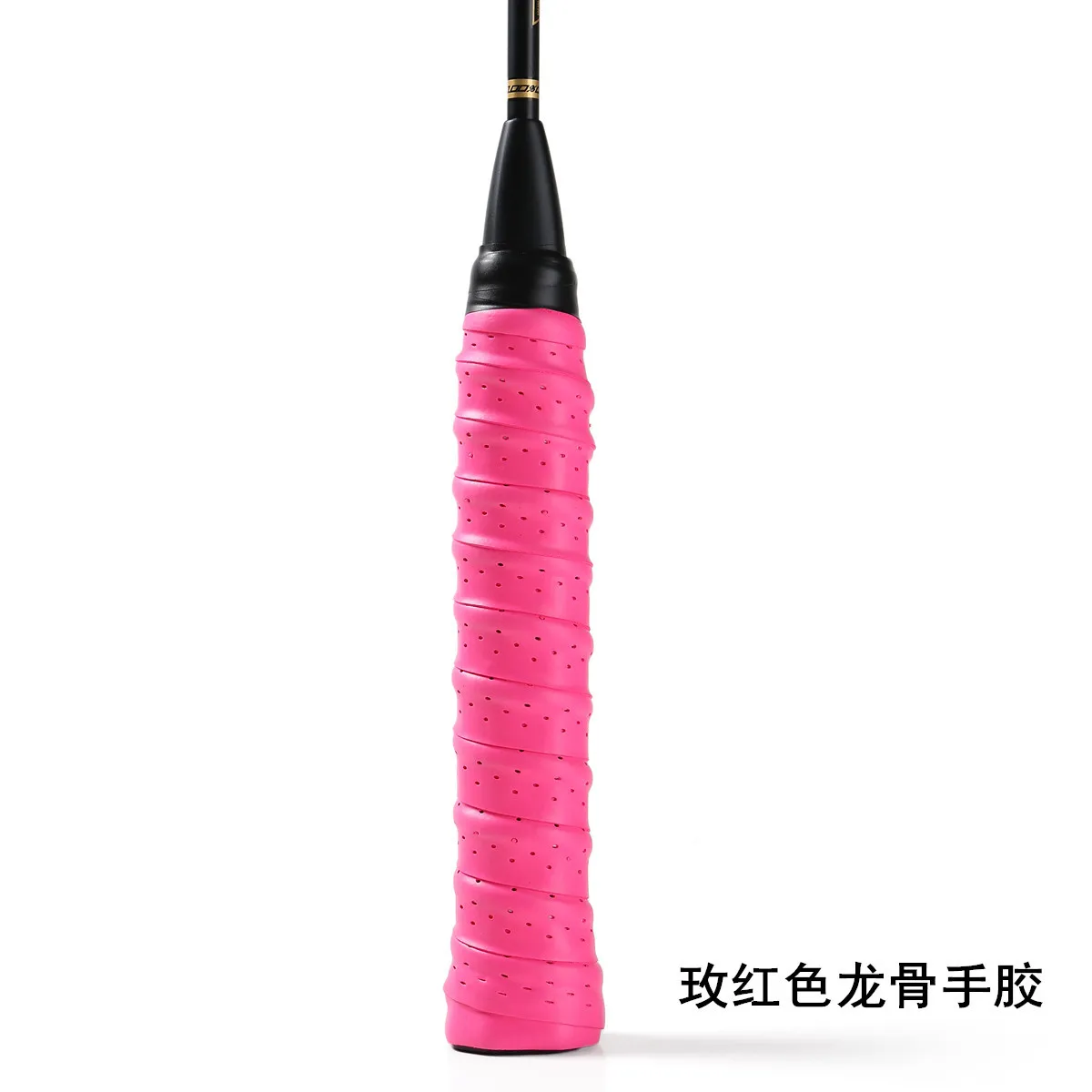 Variant: Pink