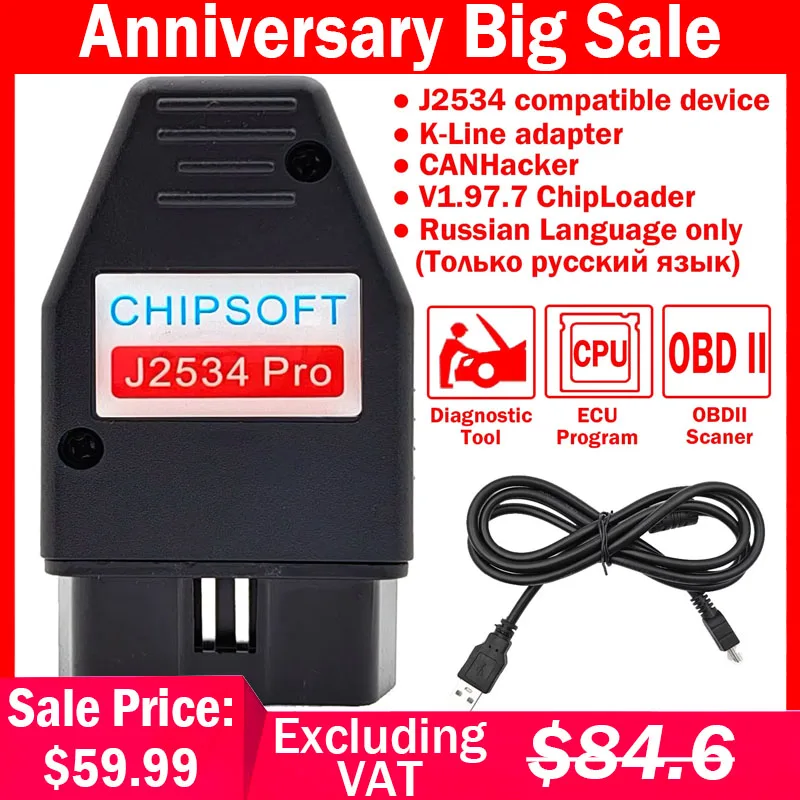 

Chipsoft J2534 Pro ChipLoader 1.97.7 K-line KLine CAN BUS CANHacker Adapter VCI Diagnostic Tool ECU Chip Tunting Tool