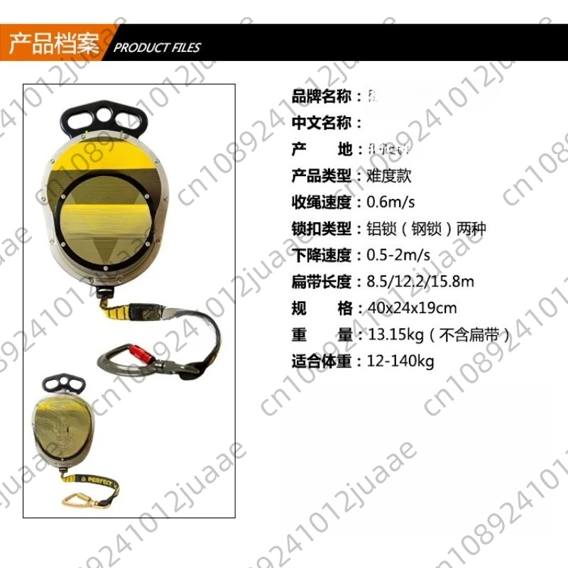 Imported Perfect Descent Rock Climbing Anti-Fall Automatic Protector, Aerial Work Rock Museum Expansion Activities