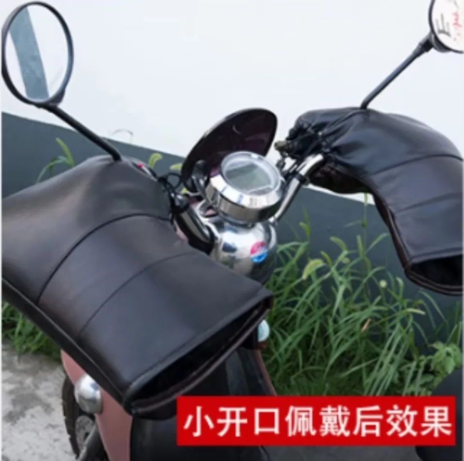 2pcs motorcycle gloves Warm handle handle waterproof winter thickening Warm hot scooter Hot 2022 1SET