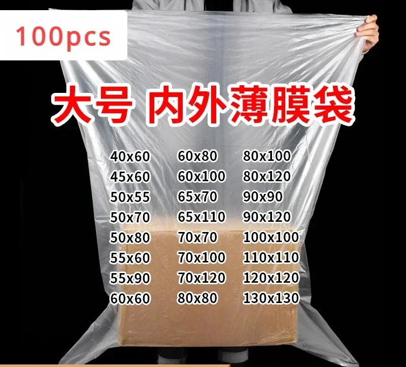 100pcs Large PE Low-pressure Top Open Film Bags Transparent Plastic Bag Dust Moisture Proof Paper Box Inner Membrane Pocket