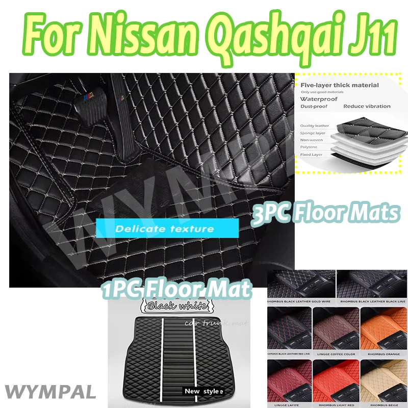 

Luxury Car Floor Mats For Nissan Qashqai J11 2023 2022 2021 2020 2019 2018 2017 2016 2015 2014 Carpets Protect Accessories Rugs