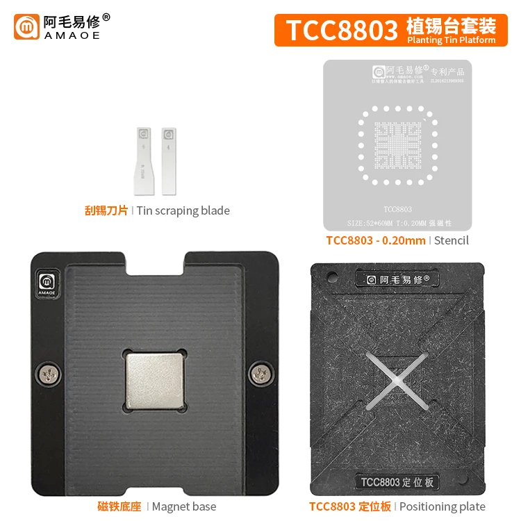 BGA Reballing Stencil Station For Car IC Chipset  TCC8801 TCC8803 TCC8031 R8A77850B