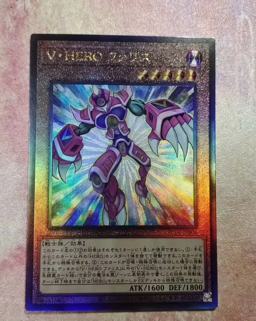 

Vision HERO Faris Ultimate Rare RC04-JP004 YuGiOh Rarity Collection 25th