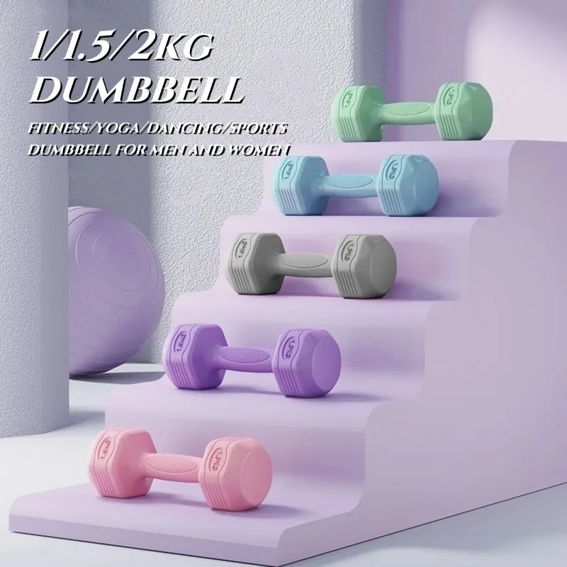 1/1.5/2kg 1 Pair Dumbbells Strength Muscle Training Boxing Fitness Yoga Dancing Dumbbell Portable Universal Sports Equipment