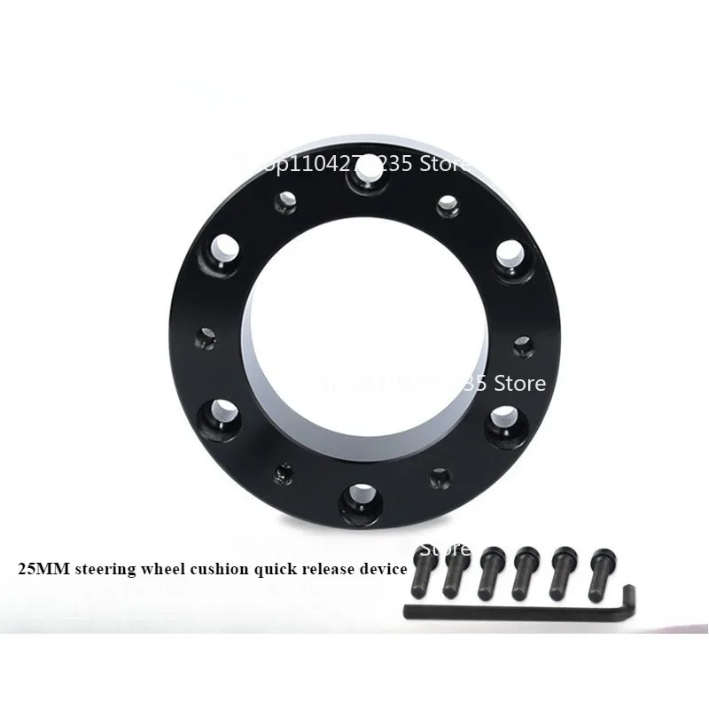 

Подходит для модификации автомобиля, высота накладки на руль, быстросъемное средство для модификации рулевого колеса, повышающая прокладка 25 мм