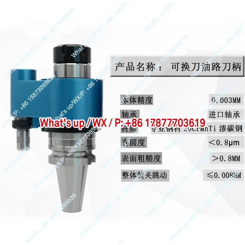 BT oil path tool holder ER collet Automatic tool change Internal cold tool holder