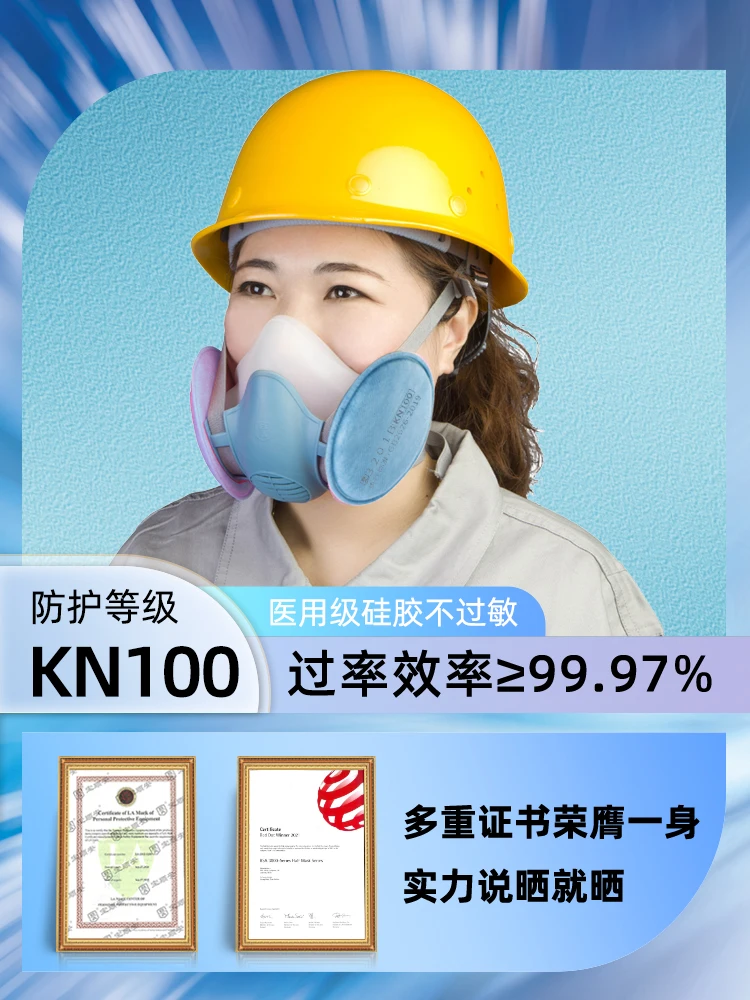 

KN100 dust mask industrial dust dust efficient protection coal mine electric welding grinding decoration mask