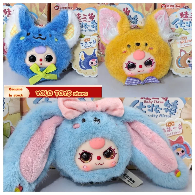 

Genuine Baby Three Vanity Mirror Plush Blind Box Trendy Toys Cute Vinyl Face Mirror Doll Baby Three Mystery Box Girl'S Gift