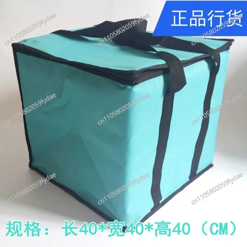 New Portable Food Delivery Bag, Beverage Food Pizza Delivery Bag, Thermal Insulation Bag with Handle