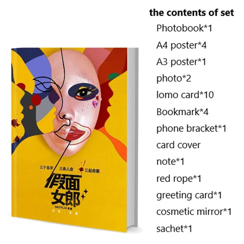 

Mask Girl Hyun-jung Go Jin-Ah Im Jae-hong Ahn Photobook Set Poster Lomo Card Bookmark Badge Photo Album Art Book Picturebook