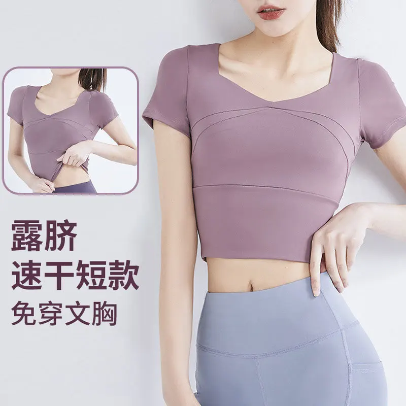 Yoga clothes short yoga tops with elastic bands, chest pads, sports tight fitting clothes, nude yoga short sleeves