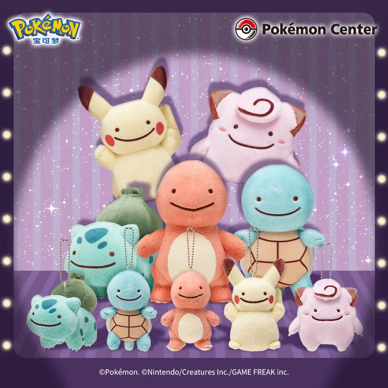 ポケモンセンター-ディットー変装ぬいぐるみキーホルダー-ピカチュウ-フシギダネ-クレファイア-ヒトカゲ-ゼニガメ-ペンダントおもちゃ