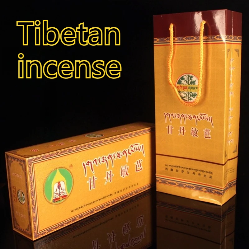 Gongba Traditional …