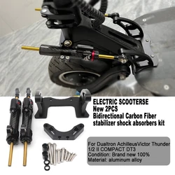 ไฟฟ้าScooter2pcsเสริมคาร์บอนไฟเบอร์Stabilizer Shock MountสําหรับDualtron DT Thunder II Victor Luxury ACHILLEUSขนาดกะทัดรัด