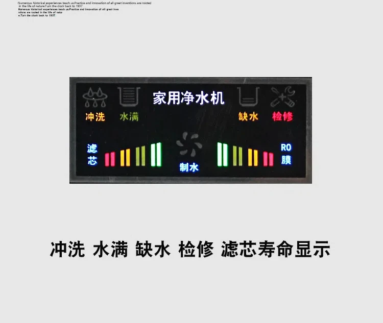 Computer version pure water machine circuit board RO reverse osmosis circuit board LED intelligent control board with pulse