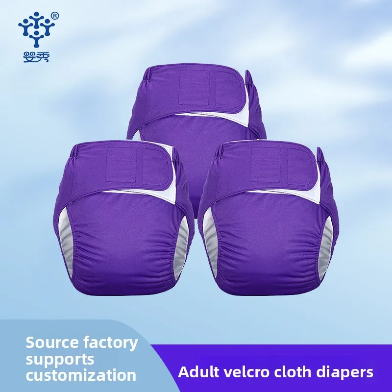 

Моющиеся тканевые подгузники для взрослых — многоразовые с петлей-крючком, водонепроницаемые и защищающие от протечек при недержании, доступны оптом