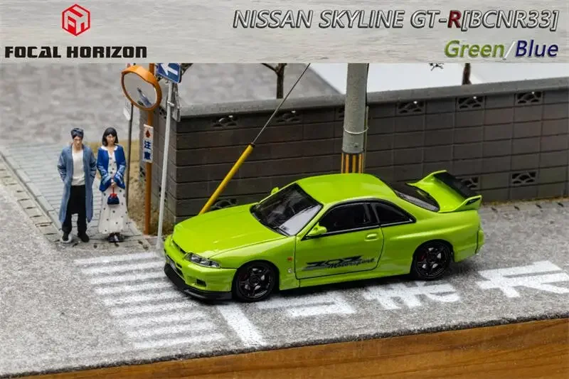 Focal Horizon FH 1:64 Skyline R33 GT-R BCNR33 Green / Blue limited999 Diecast Model Car