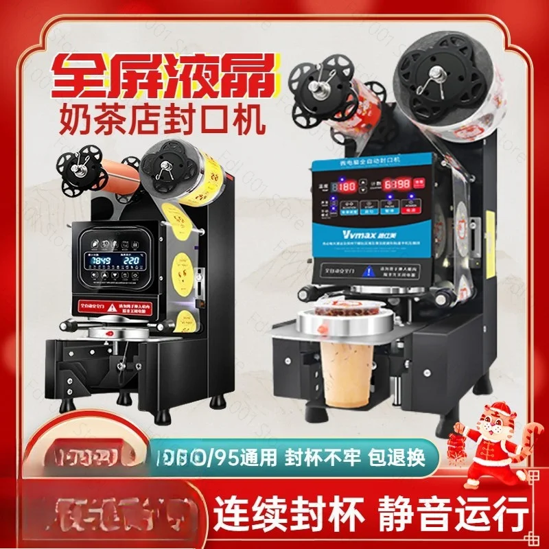 350W Automatic Cup Sealing Machine Electric Plastic Sealer for Paper Cups Milk Tea Food Bubble Tea Film Sealer English Version