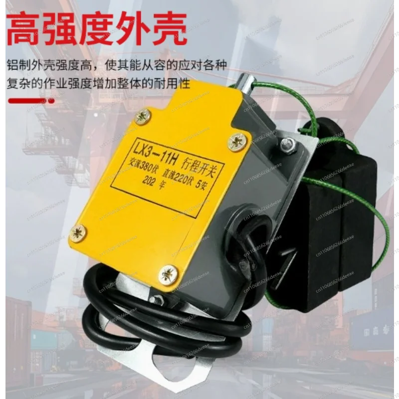 LX3-11H Anti-Impact Top Travel Switch Electric Hoist Lifting Height Limiter Overhead Crane Safety Limit Switch with Hammer