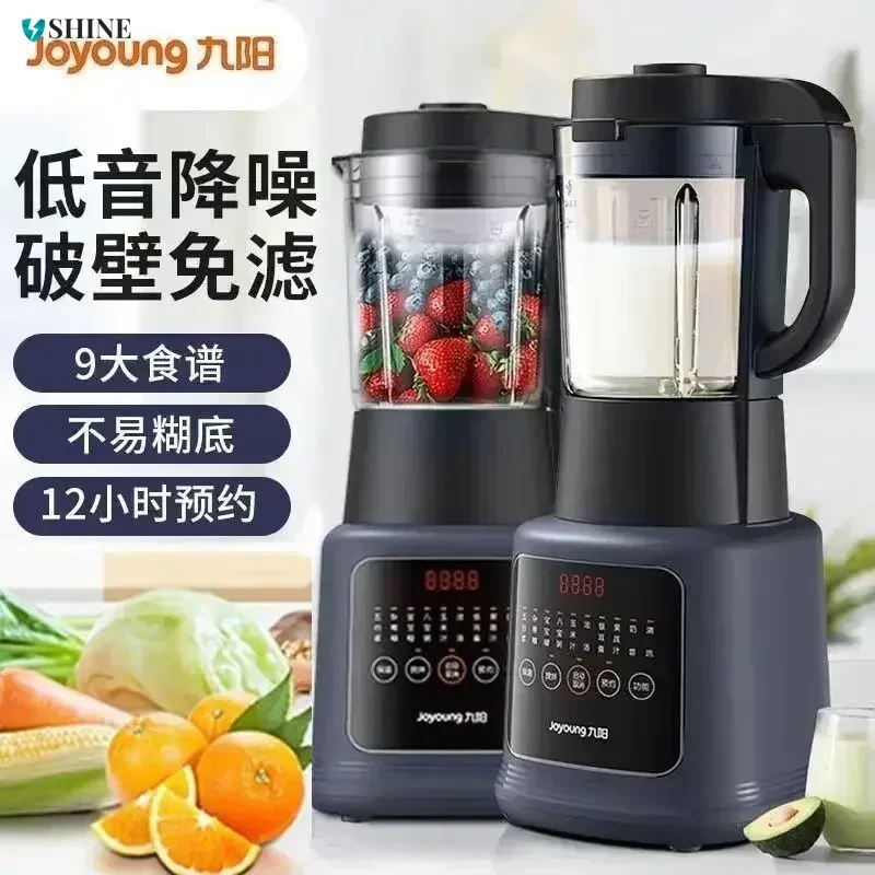 New Wall Breaking Machine - Low Noise, Multi-function, Large Capacity, 1.75L, Automatic for Soymilk & Household Cooking.