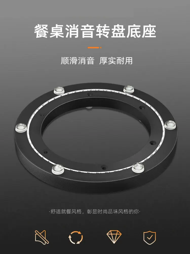 BLACK Color Smooth Aluminium Alloy Bearings Lazy Susan with MUTE STRAP Round Turntable Dinning Table Swivel Plate Rotating