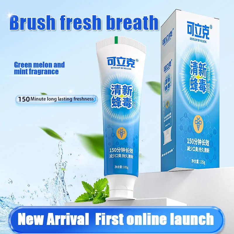 구취 감소용 치약 상쾌한 숨결 치약 벌독 잇몸 보호 민트 상쾌함 불소 무첨가