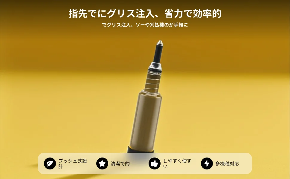 

Инструмент для смазки цепной пилы, аксессуар для бензопилы, предварительно загруженный, легко носить с собой, масляная смазка для смазочных косилок, кусторез, триммер