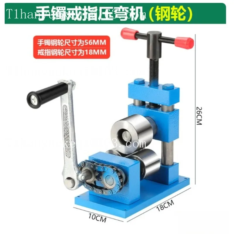 Gold and Silver Ring Bracelet Rolling Machine Silver Bending Machine, Welding Solder Joint Flattening Rolling Bending Tool