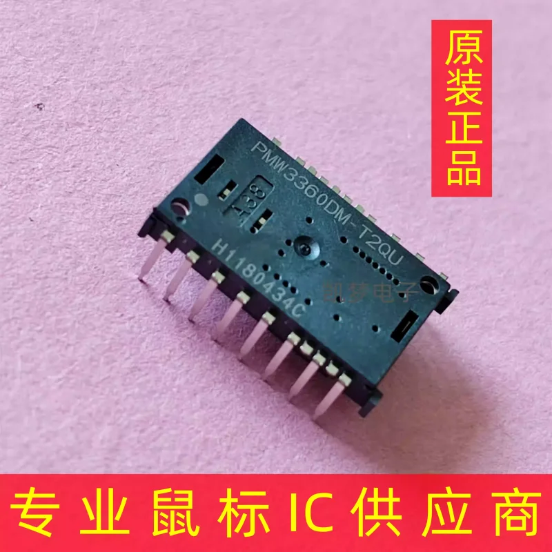 PMW3360DM-T2QU Optical Mouse Sensor Mouse Lens Mouse Chip ATMEGA32U4RC-AU