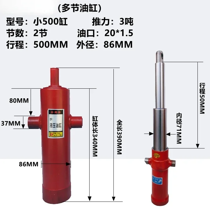 Variant: 500Cylinder 50CM