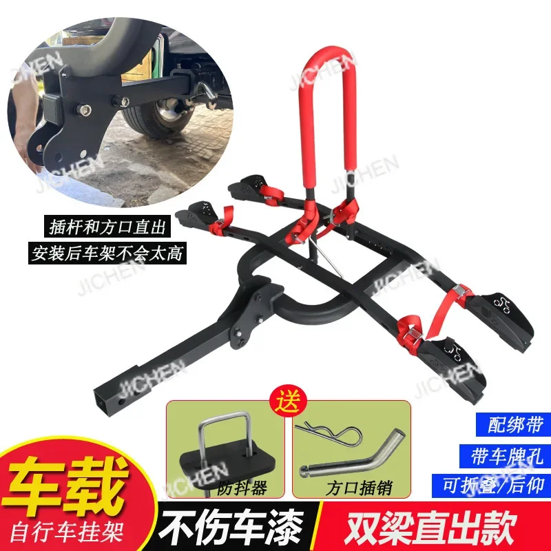 Xh Off-Road Car Bic…