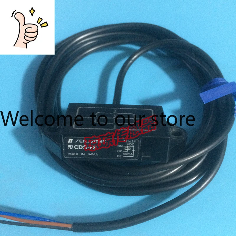 CDS-F8 Japan Sensat…