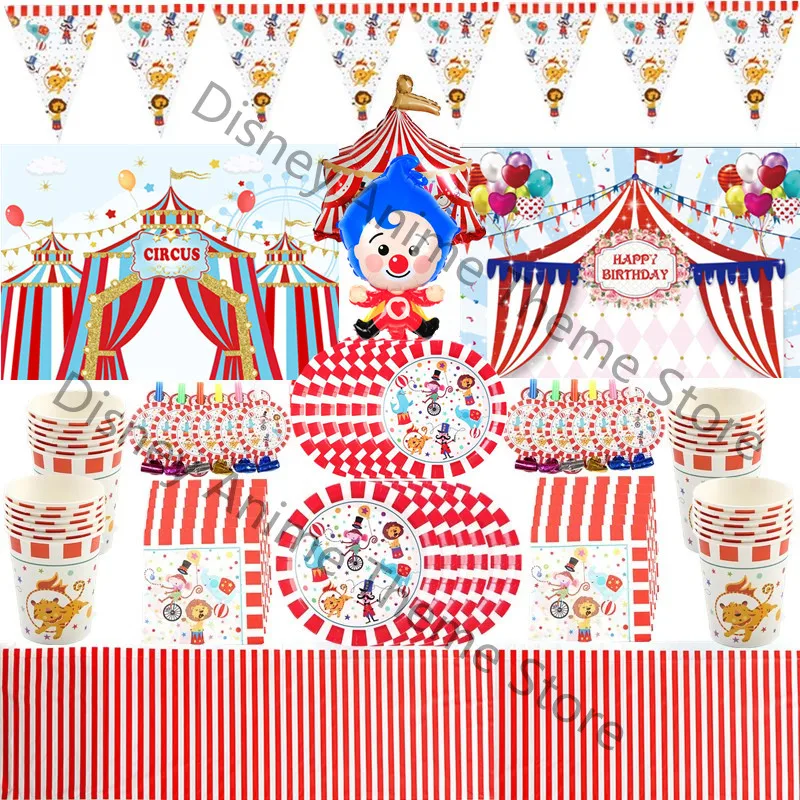 Carnival Circus Birthday Party Decoration Kid Party Clown Animal Paper Cup Plate Supplies Baby Shower DIY Helium Air Globo Decor