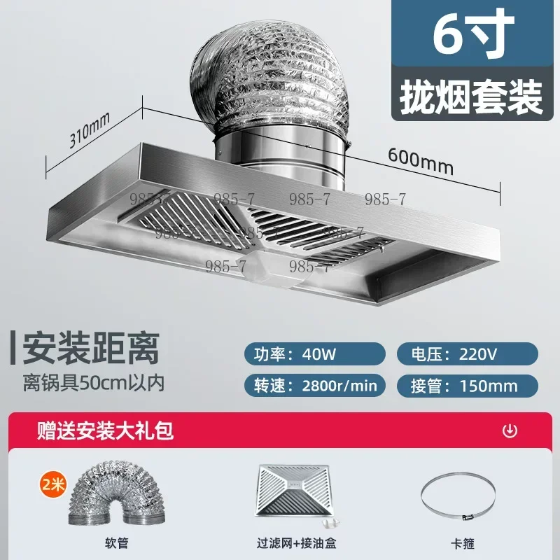 Powerful Exhaust Fan, Household Stainless Steel Range Hood for Kitchen Smoke Removal