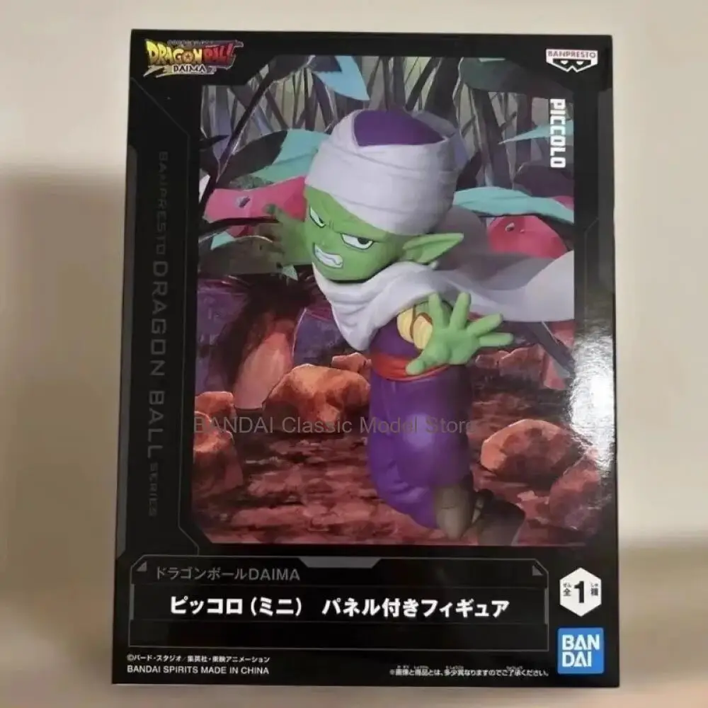 

Bandai Original Banpresto Anime Dragon Ball DAIMA Piccolo PVC Action Figure Collection Model Toys