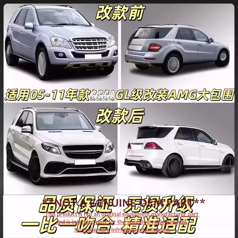 For Mercedes‑Benz ML‑Class W164 2005‑2011 Upgrade To GLE W166 2016‑2019 AMG 63 Front Rear Bumper Assembly Parts
