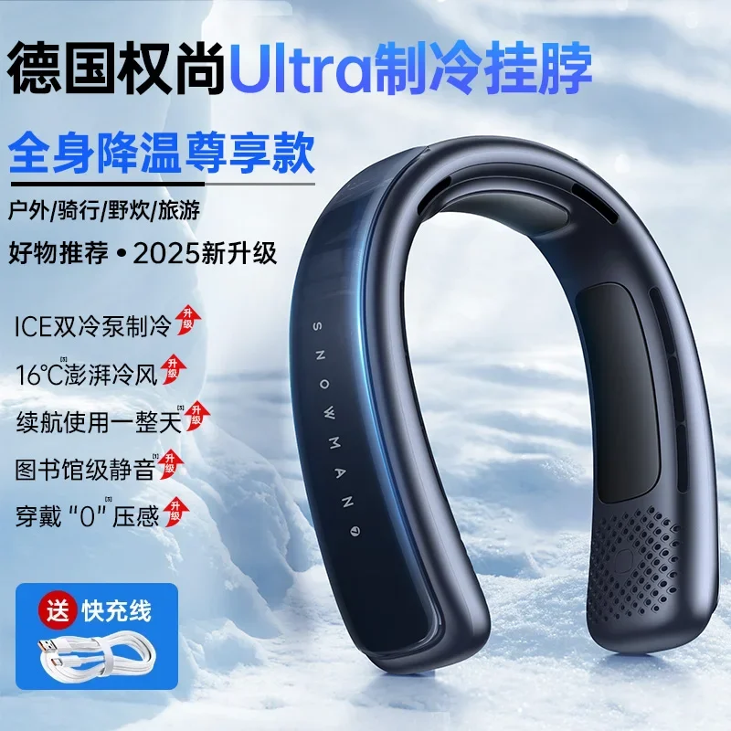 

Bladeless Fan Cooling Mini Fan Air Conditioner Portable Neck Ventillator Neck Fan Type-C Recharge Portable Air Conditioner Fans