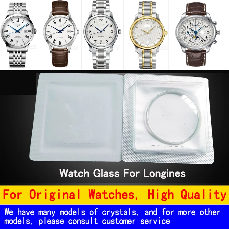 

Стекло для часов Longines L2.763 L8.110 L4.921 L4.755 L4.310 L2.733 L2.766 L4.821, сапфировое стекло для часов