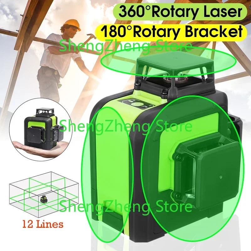 Green Laser Level 12 Lines Self Leveling Outdoor 180 degrees Rotary Cross Measure Tool