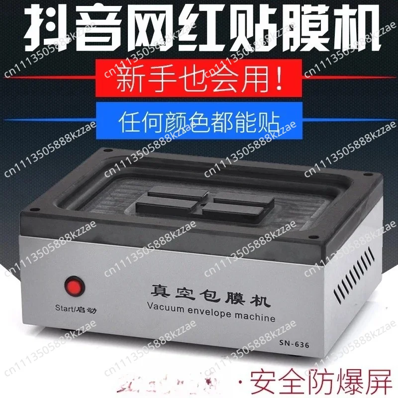 Fully Automatic Film Wrapping Machine, Full‑envelope Film Coating Machine, Laminating Machine