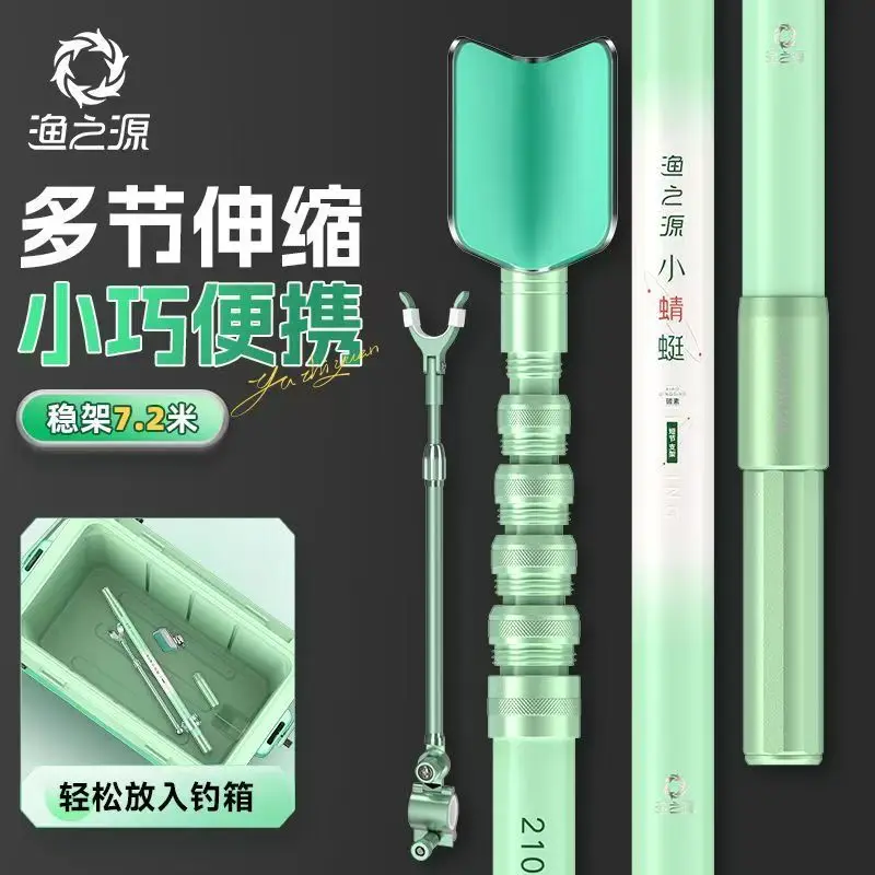

YUZHIYAUN Small Dragonfly Carbon Short Section Bracket Rod Telescopic Fishing Bracket Rod Floor Insert Mini Fishing Rod Rack