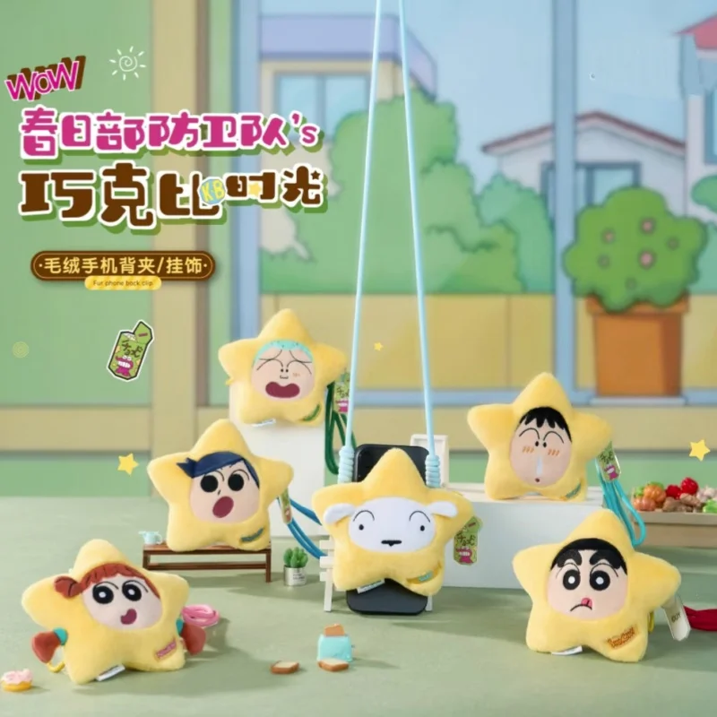 Crayon Shin Chan para teléfono, caja ciega con Clip trasero, Original Kasukabe Boei Tai Kawaii, decoración cruzada, juguete misterioso, bonito regalo sorpresa