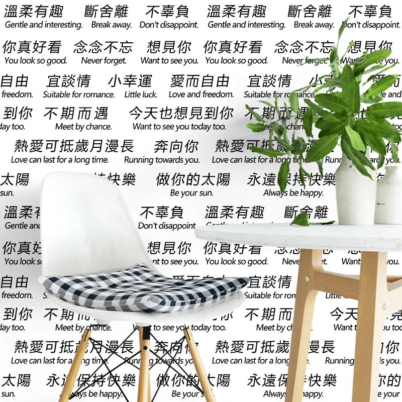 Black and White Checkered Wallpaper Nordic Style Text Graphic Pattern Chinese Style Bedroom Living Room TV Background Wall Mural