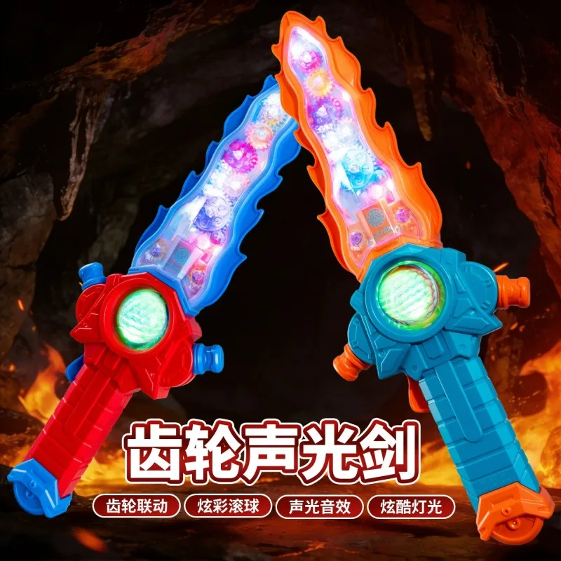 Children's electric color sound-light emitting simulated light saber