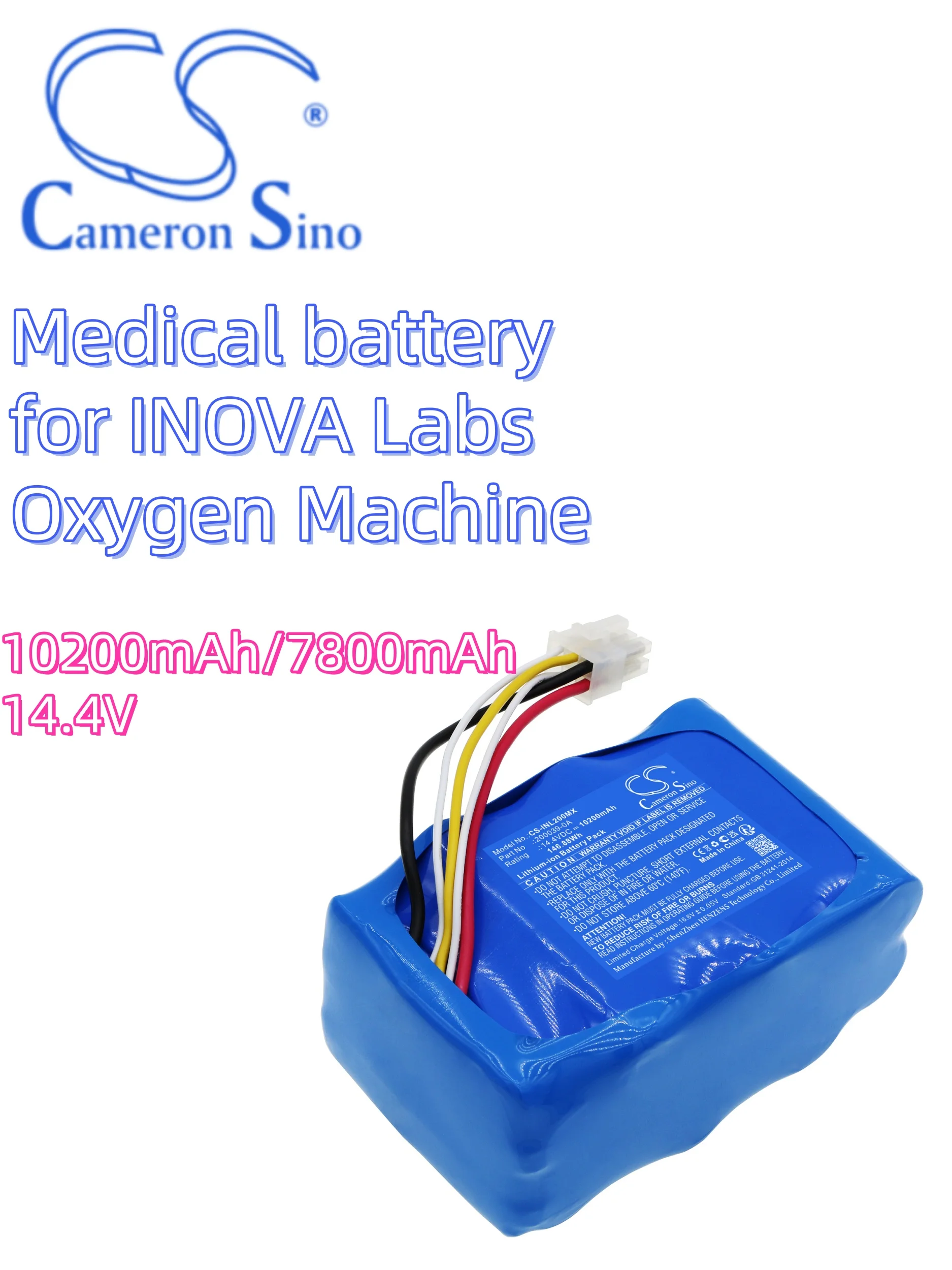 

battery Cameron Sino Medical 200039-0A 10200mAh/7800mAh for INOVA Labs Oxygen Machine CS-INL200MD CS-INL200MX